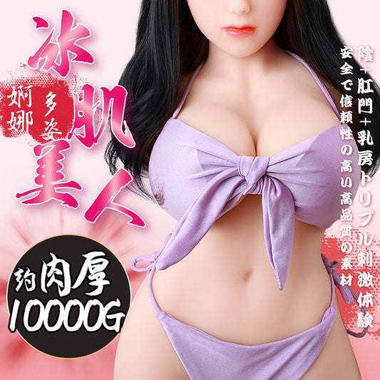 poupée sexuelle - sexual doll - poupée silicone, pour lui